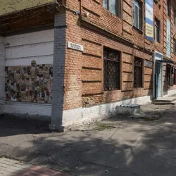 Nikopol Historical Museum - Nikopol'