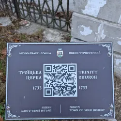 Holy Trinity Church - Nizhyn