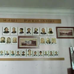 Nizhyn Gogol State University - Nizhyn