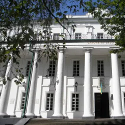Nizhyn Gogol State University - Nizhyn