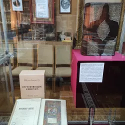 Nizhyn Historical Museum - Nizhyn