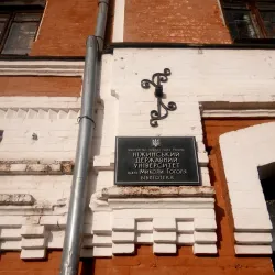 Nizhyn Historical Museum - Nizhyn