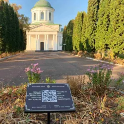Nizhyn Synagogue - Nizhyn