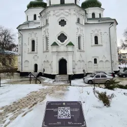 Nizhyn Synagogue - Nizhyn