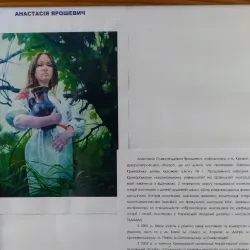 Nova Kakhovka Art Gallery - Nova Kakhovka