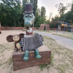 Park of Culture and Rest - Nova Kakhovka