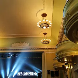 Cultural Center - Novovolynsk