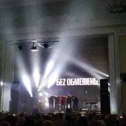 Cultural Center - Novovolynsk