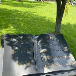 Central Square of Pavlograd - Pavlograd