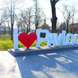 Central Square of Pavlograd - Pavlograd