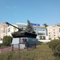 Monument to the Heroes of the Great Patriotic War - Pavlograd