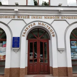 Poltava Art Museum - Poltava