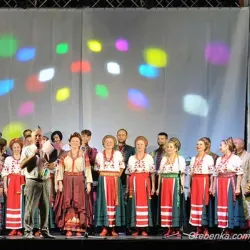 Poltava Regional Philharmonic - Poltava