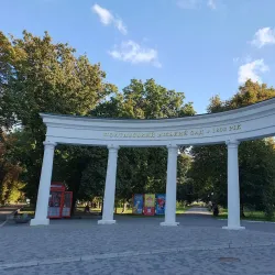 Victory Park - Poltava