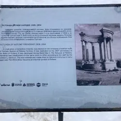 White Arbor (Bila Besedka) - Poltava