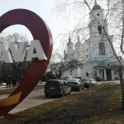 White Arbor (Bila Besedka) - Poltava