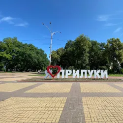 Pryluky Central Square - Pryluki