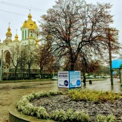 Holy Resurrection Cathedral - Rivne