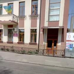 Rivne Regional Philharmonic - Rivne