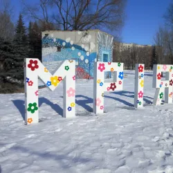 Victory Park - Slovyansk (Slavyansk