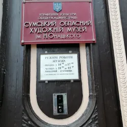 Sumy Art Museum - Sumy