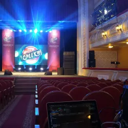 Sumy Puppet Theater - Sumy