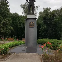 Victory Park - Sumy