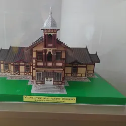 Museum of Local Lore - Truskavets