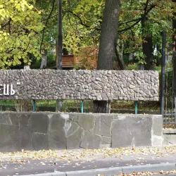 Truskavets Health Resorts - Truskavets