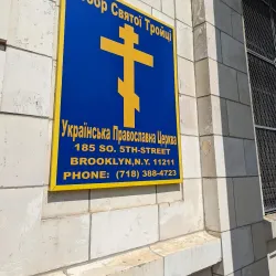 Holy Trinity Cathedral - Uman