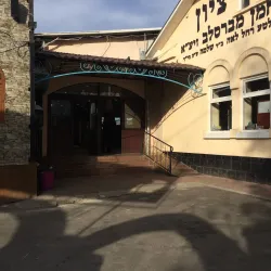 Tomb of Rabbi Nachman of Breslov - Uman