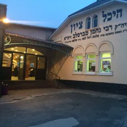 Tomb of Rabbi Nachman of Breslov - Uman