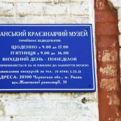 Uman Local History Museum - Uman
