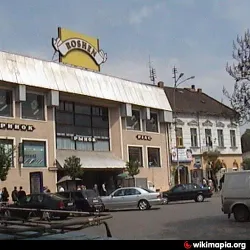 Uzhhorod Market - Uzhhorod
