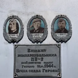 Monument to the Heroes of World War II - Vynohradiv