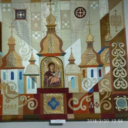 Zaporizhzhya Art Museum - Zaporizhzhya