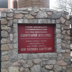 Zaporizhzhya Circus - Zaporizhzhya