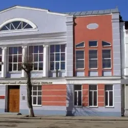 Zhytomyr Puppet Theater - Zhytomyr