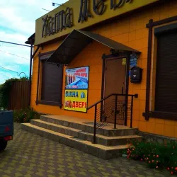 Central Market - Znamenka (Znamianka)