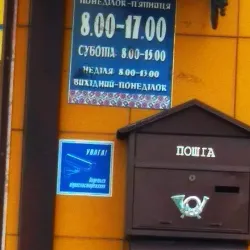 Central Market - Znamenka (Znamianka)