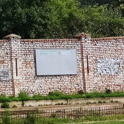 City Stadium - Znamenka (Znamianka)