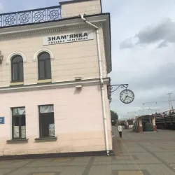 Memorial to Railway Workers - Znamenka (Znamianka)