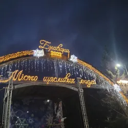 Victory Park (Park Peremohy) - Znamenka (Znamianka)