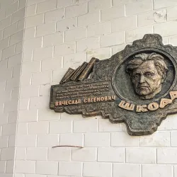 Znamianka Local History Museum - Znamenka (Znamianka)