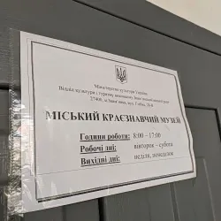 Znamianka Local History Museum - Znamenka (Znamianka)