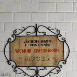 Znamianka Local History Museum - Znamenka (Znamianka)