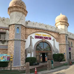 Emirates Park Zoo - Abu Dhabi
