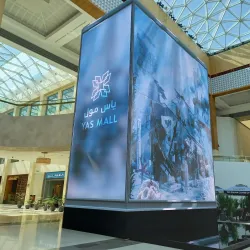 Yas Island - Abu Dhabi