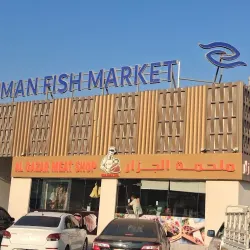 Ajman Fish Market - Ajman