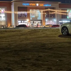 Al Tallah Camel Race Track - Ajman